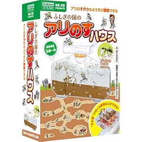 観察セット Amazon.co.jp: 生態・採集 - 科学・サイエンス: おもちゃ
