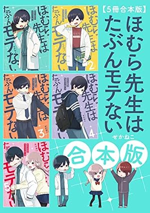 Amazon.co.jp: なぜだ内藤 3rd (角川コミックス・エース) 電子書籍: 赤