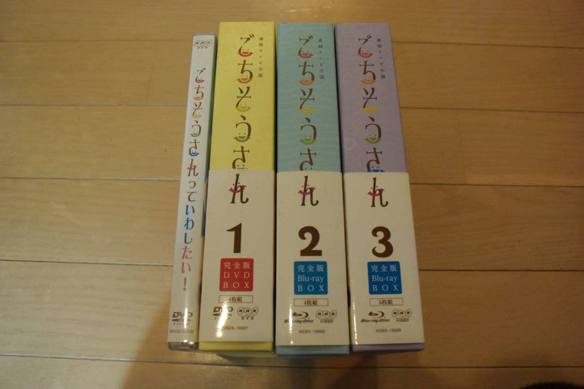 ごちそうさん3 DVD Amazon.co.jp: 連続テレビ小説 ごちそうさん 完全版 DVD BOX3 : 杏, 東