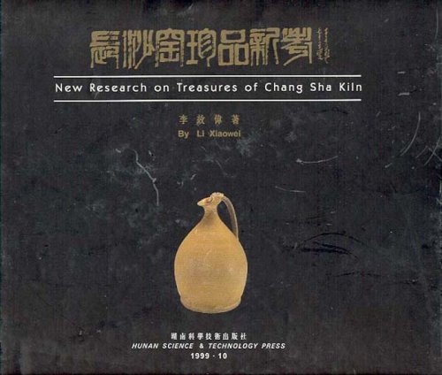 Treasures of Chang Sha Kiln Ouvrage Académique de Prestige pour Expert