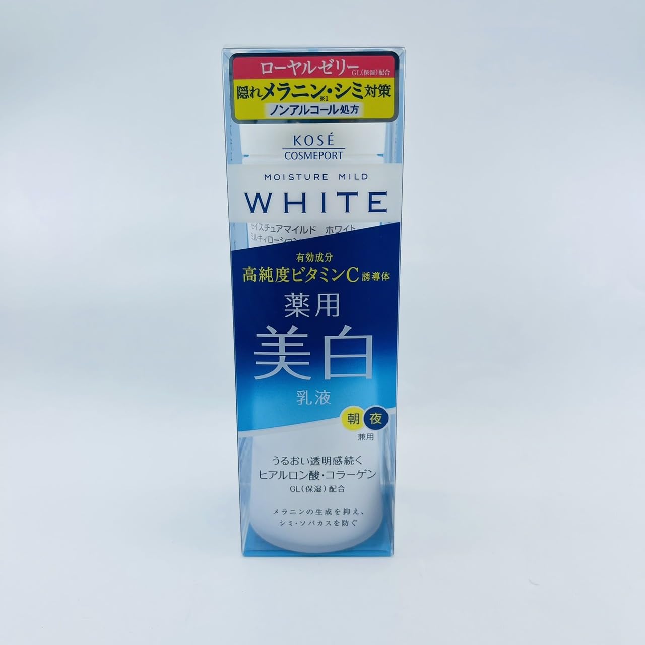 Amazon | KOSE コーセー モイスチュアマイルド ホワイト