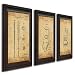 3 pc Framed Modern Patent Set - Baseball 14"x17"