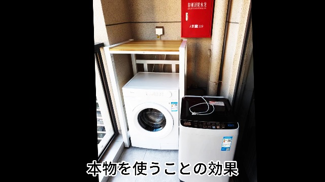 Amazon｜TUIYIDUO 乾燥機ラック 耐荷重200KG 洗濯機収納フレーム 高さ