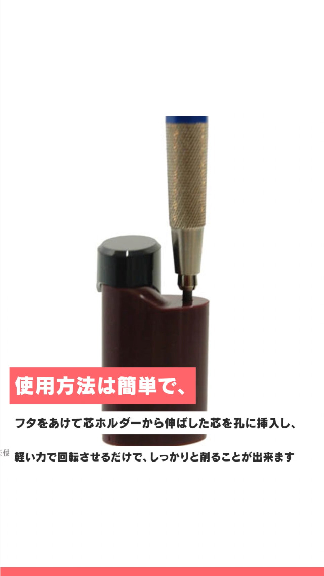 ピュアモルト 芯ホルダー用 芯削り シャープナー 楽天市場】[OHTO