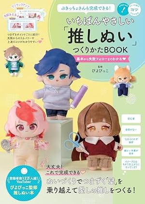 Veil (3)たおやぐビェルイ (リュエルコミックス) | コテリ |本 | 通販