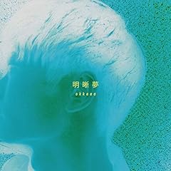 ���� / okkaaa