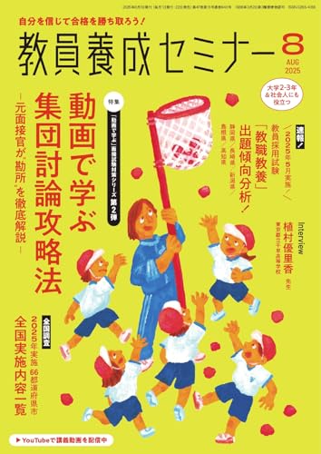 【中古】 よくわかる養護教諭/時事通信社 中古】 よくわかる養護教諭/時事通信社