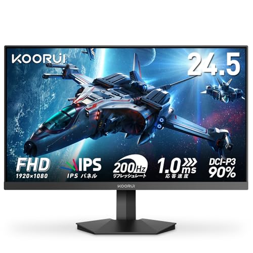 KOORUI ゲーミングモニター 24インチ FHD 200Hz モニター Amazon.co.jp: KOORUI ゲーミングモニター 24インチ 200Hz フルHD