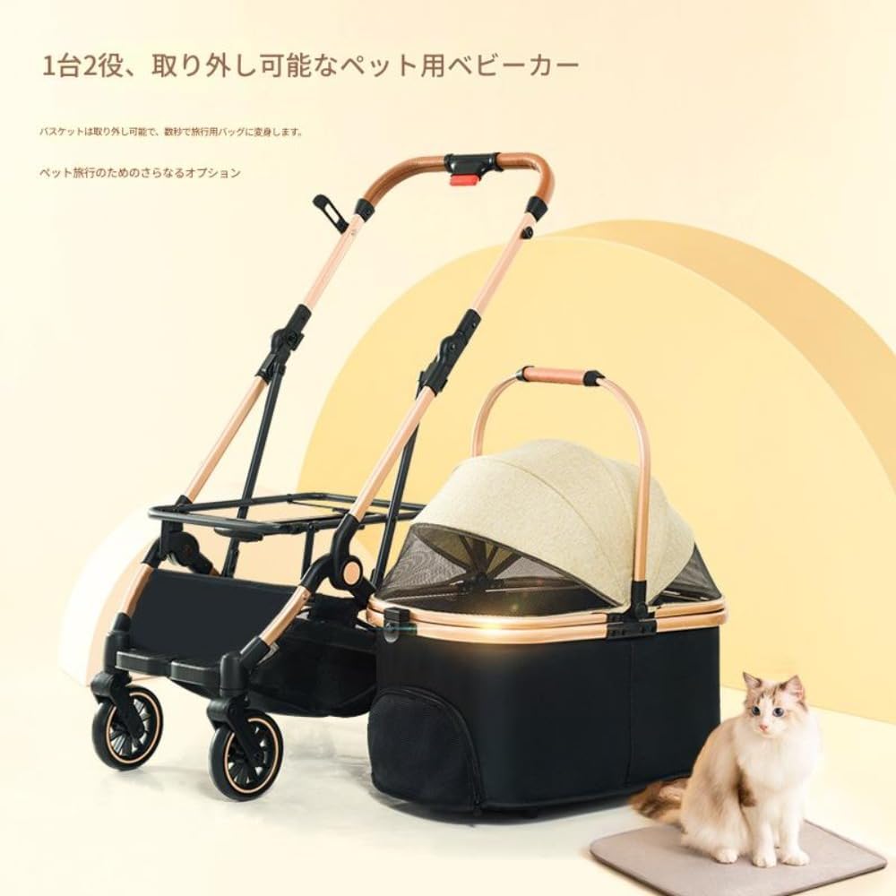 ペット用ベビーカー 小型犬・中型犬用 犬用ベビーカー 安定性が高い 広々とした空間 ワンタッチ折りたたみ 軽い 着脱簡単 お出かけに