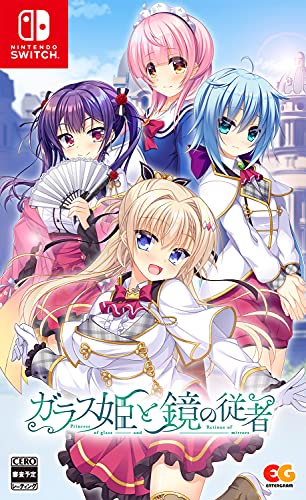 ガラス姫と鏡の従者 Nintendo Switch Amazon.co.jp: ガラス姫と鏡の従者 - Switch : ゲーム