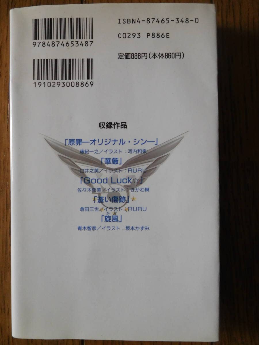 Amazon.co.jp: 芸文社 ネオジオフリーク編集部編 芸文社 ザ・キング  