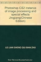 Photoshop CS2 instance of image processing and special effects Jingjiang 7115148279 Book Cover