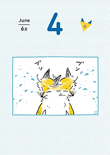 何気ない日常の一コマも、tamaさんが描くと心がほっこり。忙しい毎日に、つかの間の休息を与えてくれます。