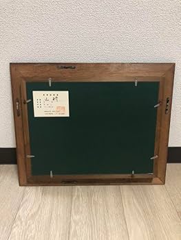 Amazon.co.jp: 沢健 『山村』4号 風景画 油彩 油絵 絵画 肉筆