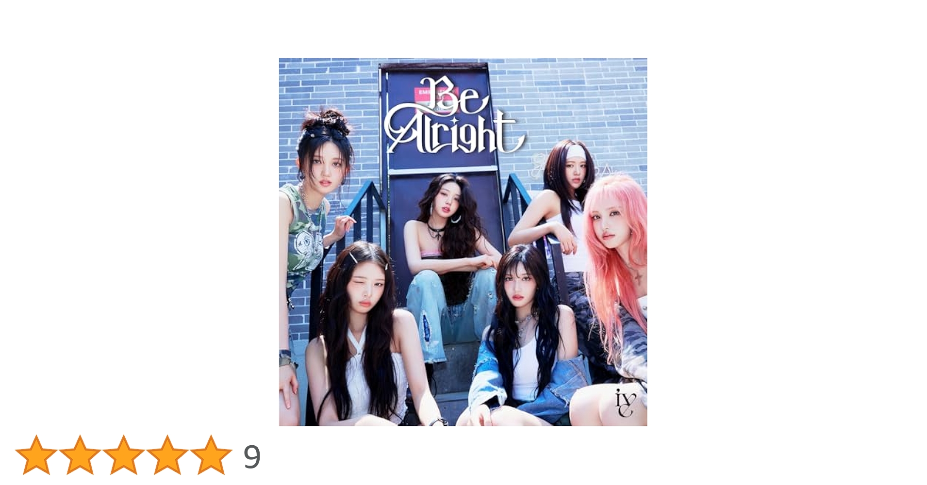 【24時間以内配送可能】IVE be alright リズ盤cd 8口分コード付 24時間以内配送可能】IVE be alright リズ盤cd 8口分コード付