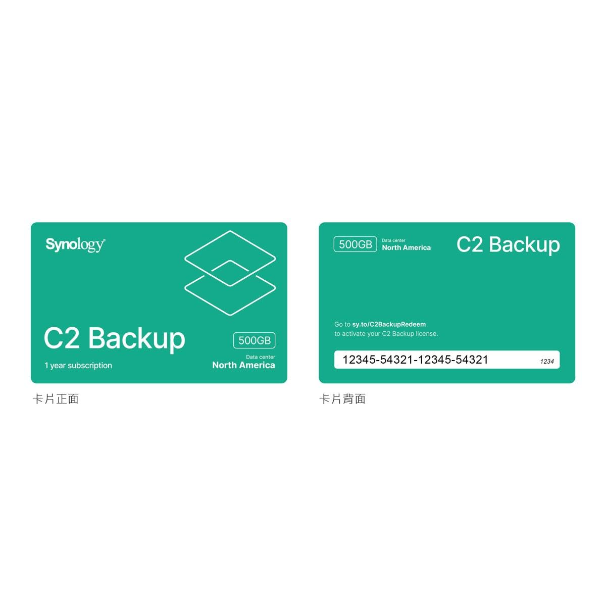 Synology Licencia de Copia de Seguridad en la Nube C2: 500GB 1 año