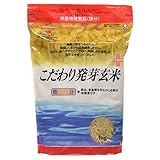 こだわり発芽玄米鉄分 1kg こだわり発芽玄米鉄分 1kg