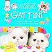 Gattini. Gioca e divertiti! Libro puzzle