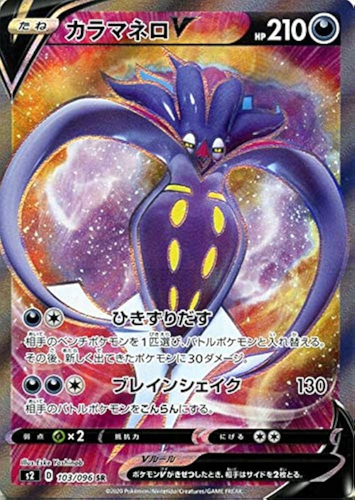 ポケモンカード　無色DEFまとめ売り(バラok!!)剣盾 ポケモンカード 無色DEFまとめ売り(バラok!!)剣盾 ポケモンカード 無色