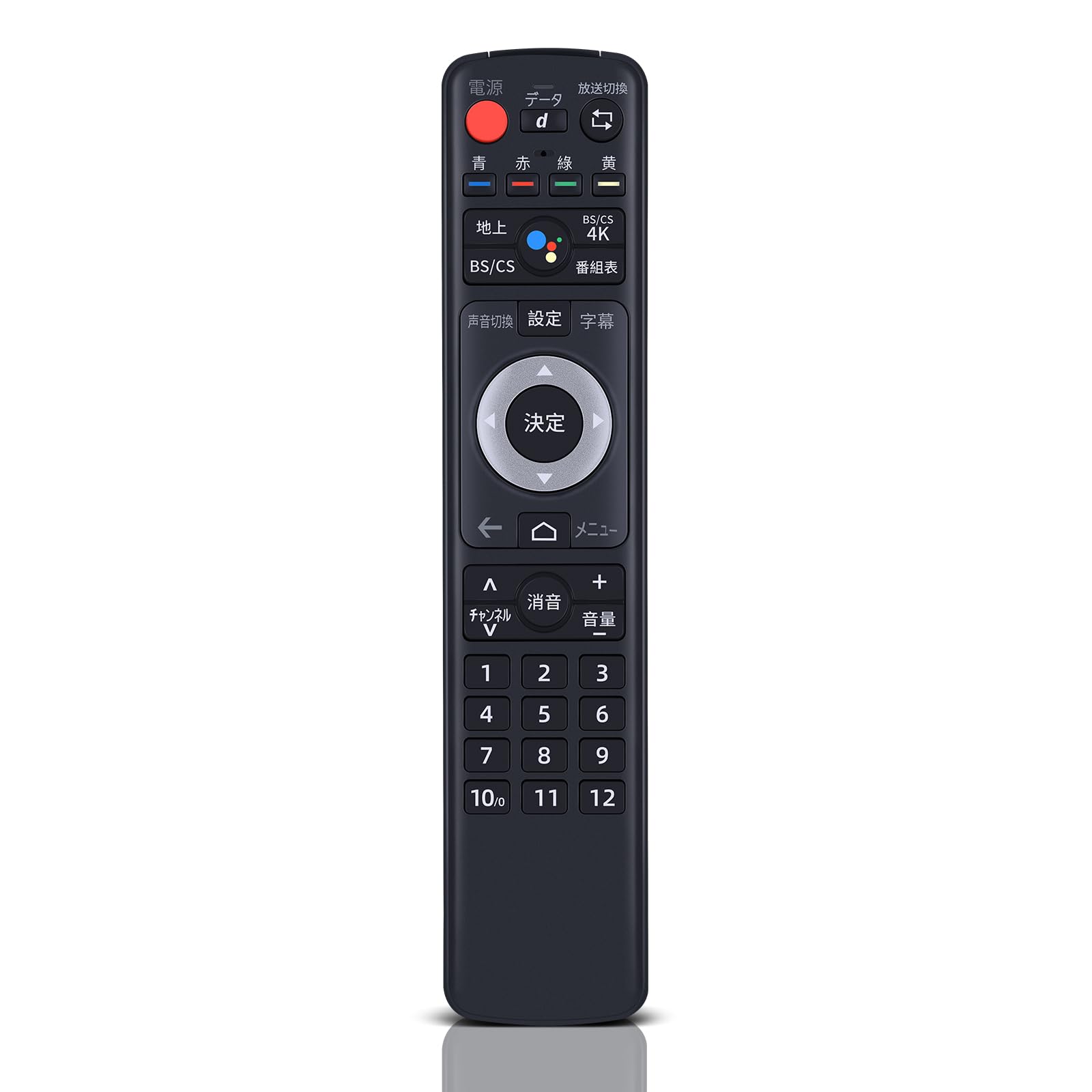 Amazon | 4Kチューナー リモコン TZTZZ01RPVJ for Panasonic