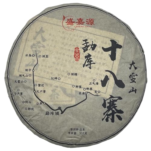 Thé Pu-Erh 2023 Mengku Daxueshan sheng cha grand cru d'altitude 357g