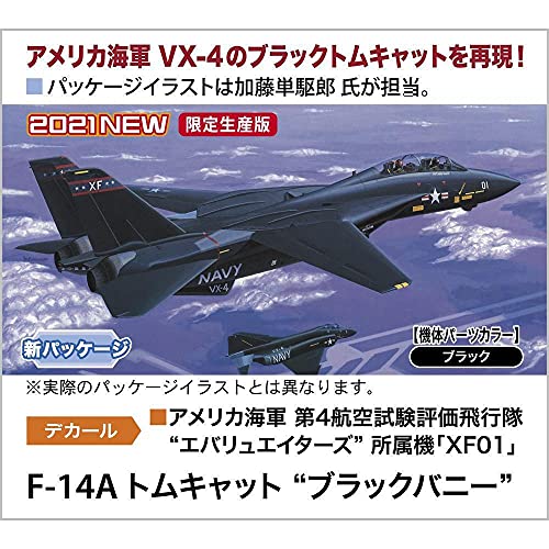 Hasegawa- Tomcat Black Bunny 1/72 F-14A