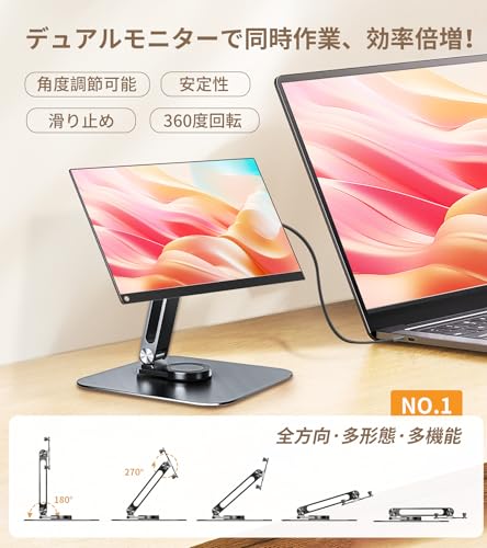 REENEW 7～18 インチ画面用モニタースタンド、 VESA 75mm*75mm 紛失防止 M 4ネジ シングルアームポータブルモニタースタンド、チルトとスイベルで高さ調節可能、タッチスクリーンモニターデスクマウントブラケットとスクリーンホルダー (黒)