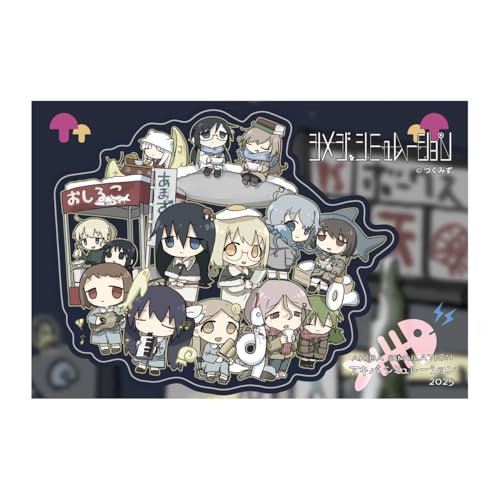 ALo V~[V2025 GG3σXebJ[ ݂ȏW