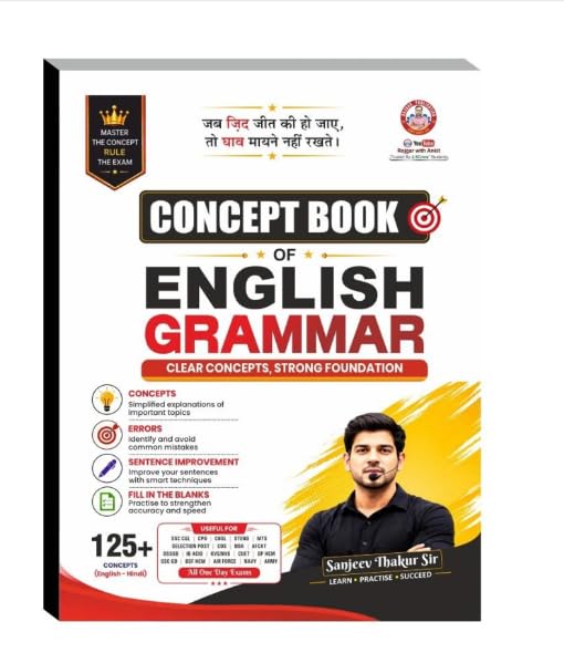 Image of Concept Book Of English Grammer Book | Concept Book Of English Grammer Book
