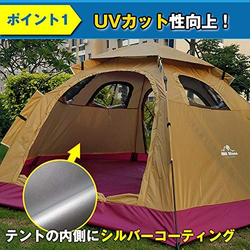 ドーム型ワンタッチテント♪運動会♪バーベキュー♪大型5人用
