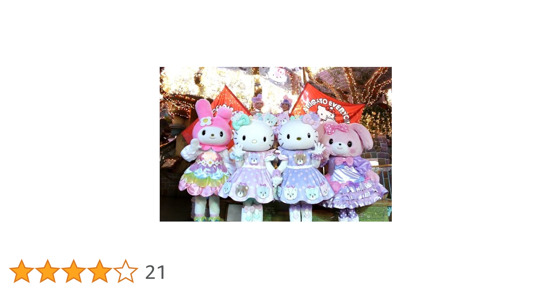 Family - Arigato Everyone! Hello Kitty 40Th Anniversary