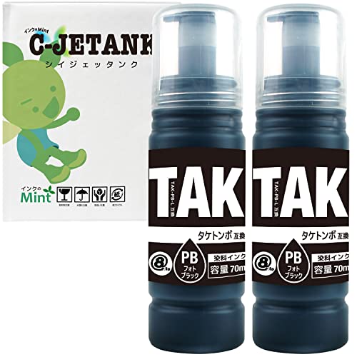 Amazon.co.jp: TAK-L(PB/フォトブラック) -2本セット 増量インク