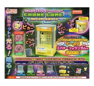 ŃfBXvC N[Q[}V[ }XRbg 3 `W ver[S5Zbg(tRv)]gCYXsbc K`