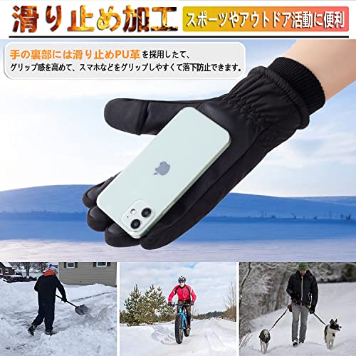[PIROXIS] アウトドアグローブ 防寒グローブ 防寒手袋【2本
