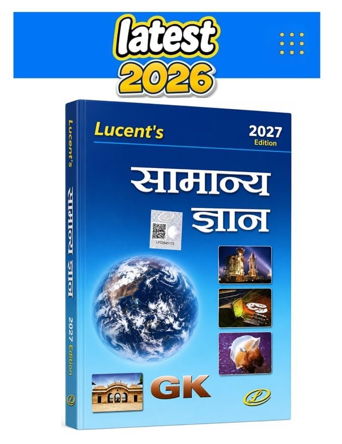 Image of Lucent's Samanya Gyan GK 2027 (Hindi)