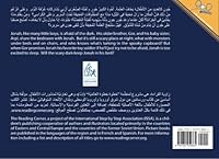 The Dark 1601950861 Book Cover