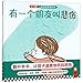 I Have a Friend Named Sadness (Emotion Control for Kids Aged 3-6) (Chinese Edition)