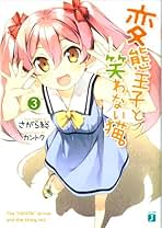 Amazon.co.jp: さがら 総