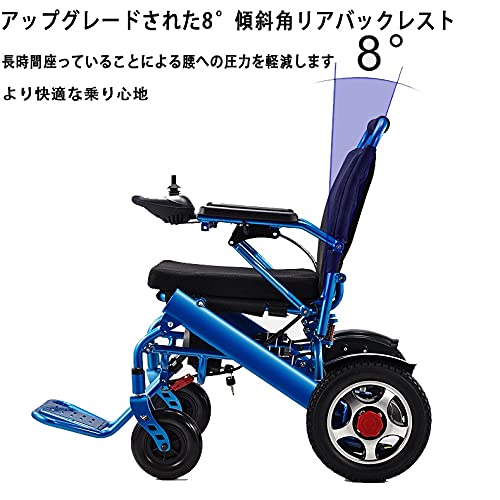 折り畳み電動式車イス　パセリミニ　折り畳み式　充電式 Amazon.co.jp: 折りたたみ式 電動車いす 高齢者用 電動車椅子 軽量 22