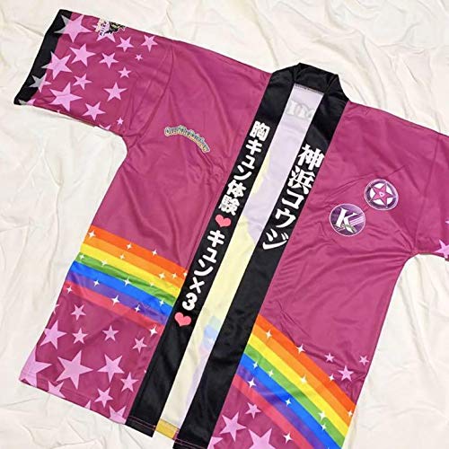 新品未開封 応援はっぴ 神浜コウジ 缶バッジ付き　早い者勝ち Amazon.co.jp: KING OF PRISM by PrettyRhythm 応援はっぴ 神浜