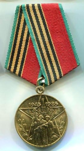 40 years of the Victory in WW2 USSR Soviet Russian Military medal