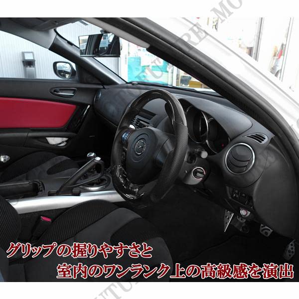 Amazon | マツダ RX8 ベースグレード 5速マニュアル車専用 D型ハンドル