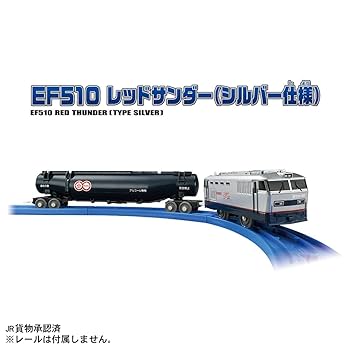 EF500 レッドサンダー レッドサンダー走る by Mr.Snowmen （ID：12412890） - 写真共有