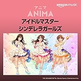 アイドルマスター シンデレラガールズ アニメ・ソングス