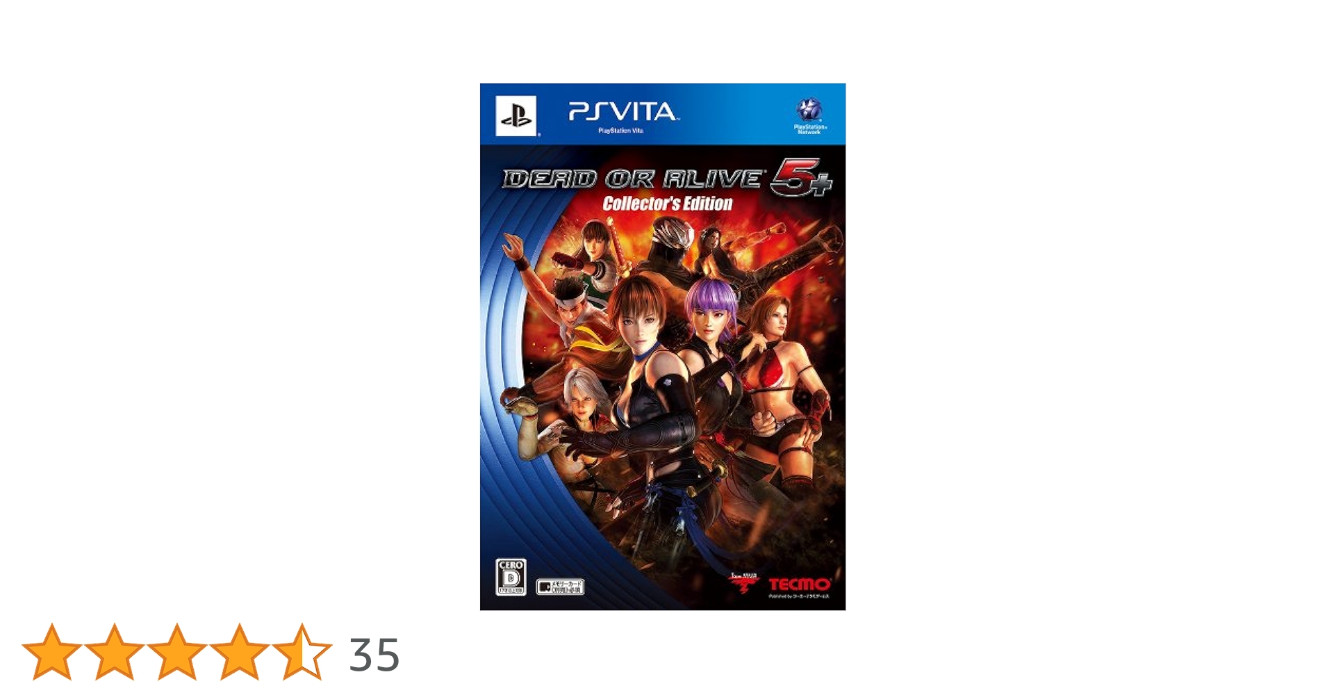 DEAD OR ALIVE 5 PLUS コレクターズエディション - PS Vita s-l400.jpg