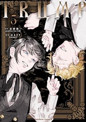 Amazon.co.jp: TRUMP (1) (角川コミックス・エース) : 末満 健一