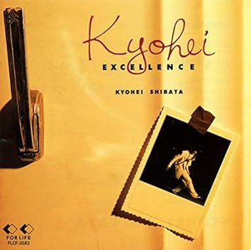 柴田恭兵特集だから柴田恭兵が好き Amazon.co.jp: 柴田恭兵 スーパーヒッツ BEST☆BEST 12CD-1169N