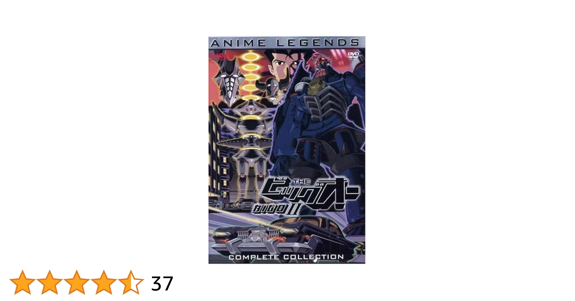 Amazon.com: Big O, Vol. 2: Anime Legends, Complete