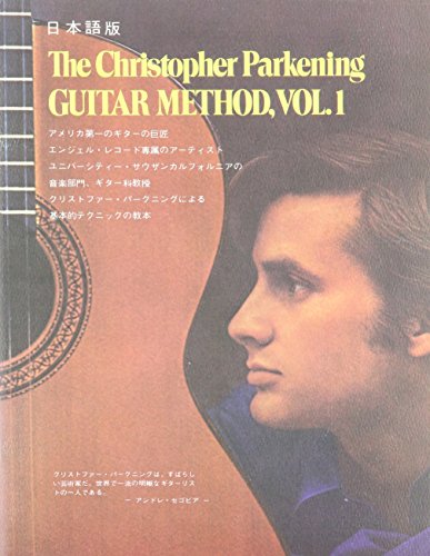 The Christopher Parkening Guitar Method Vol. 1:... B0007BQ7W2 Book Cover