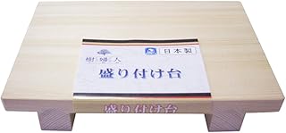 Ichihara Woodworking 4971421046013 Wooden Sashimi and Sushi Serving Stand, Thin, 8.3 x 5.5 x 1.4 inches (21 x 14 x 3.5 cm)